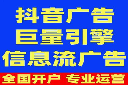 信息流推广开户案例分析：优化广告投放策略