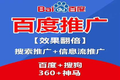 竞价开户推广案例实操指南