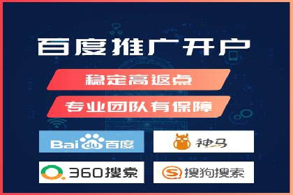 案例解读：SEM助力企业实现品牌升级