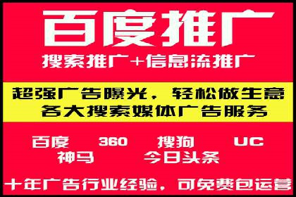 旅游行业SEM推广成功案例