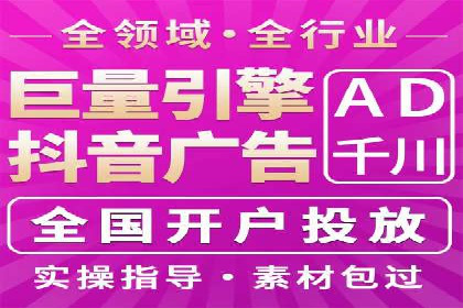 某企业sem竞价托管全流程解析及效果评估